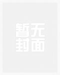 马啸西风